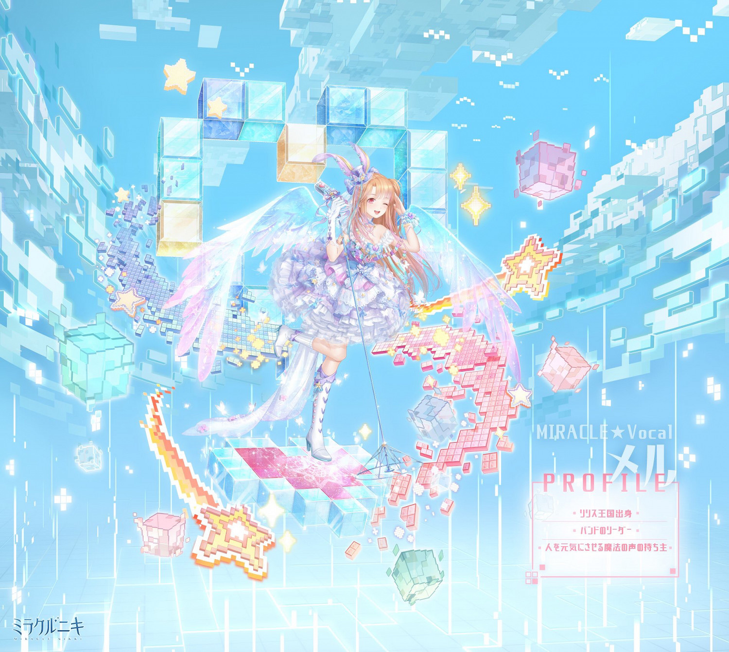 《奇蹟暖暖》日服Miracle出道巡演套裝欣賞 《奇蹟暖暖》日服Miracle出道巡演套裝欣賞