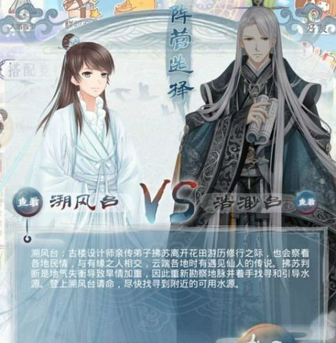 下列哪一項不屬於“八卦”的卦象之一 奇蹟暖暖潛龍在淵答題活動答案 下列哪一項不屬於“八卦”的卦象之一 奇蹟暖暖潛龍在淵答題活動答案