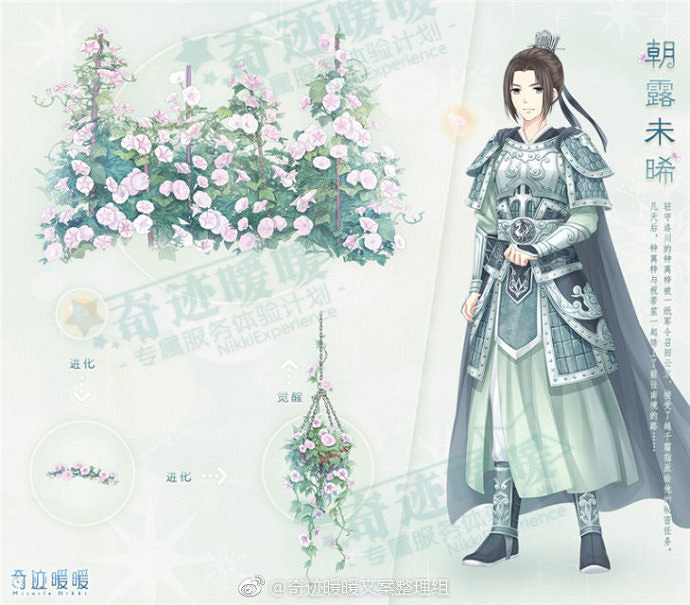 《奇蹟暖暖》婚紗第三彈內容是什麽 婚紗第三彈內容介紹 《奇蹟暖暖》婚紗第三彈內容是什麽 婚紗第三彈內容介紹