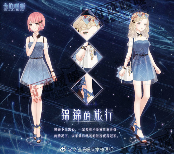 《奇蹟暖暖》星法法的婚紗怎麽獲得 星法法的婚紗獲得方法 《奇蹟暖暖》星法法的婚紗怎麽獲得 星法法的婚紗獲得方法