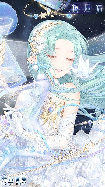 《奇蹟暖暖》神秘夢境活動上線 夢境活動內容介紹 《奇蹟暖暖》神秘夢境活動上線 夢境活動內容介紹