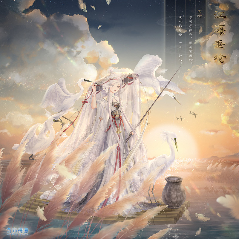 《奇蹟暖暖》江海垂綸套裝怎麽獲得 凝砂套裝江海垂綸套裝獲得 《奇蹟暖暖》江海垂綸套裝怎麽獲得 凝砂套裝江海垂綸套裝獲得