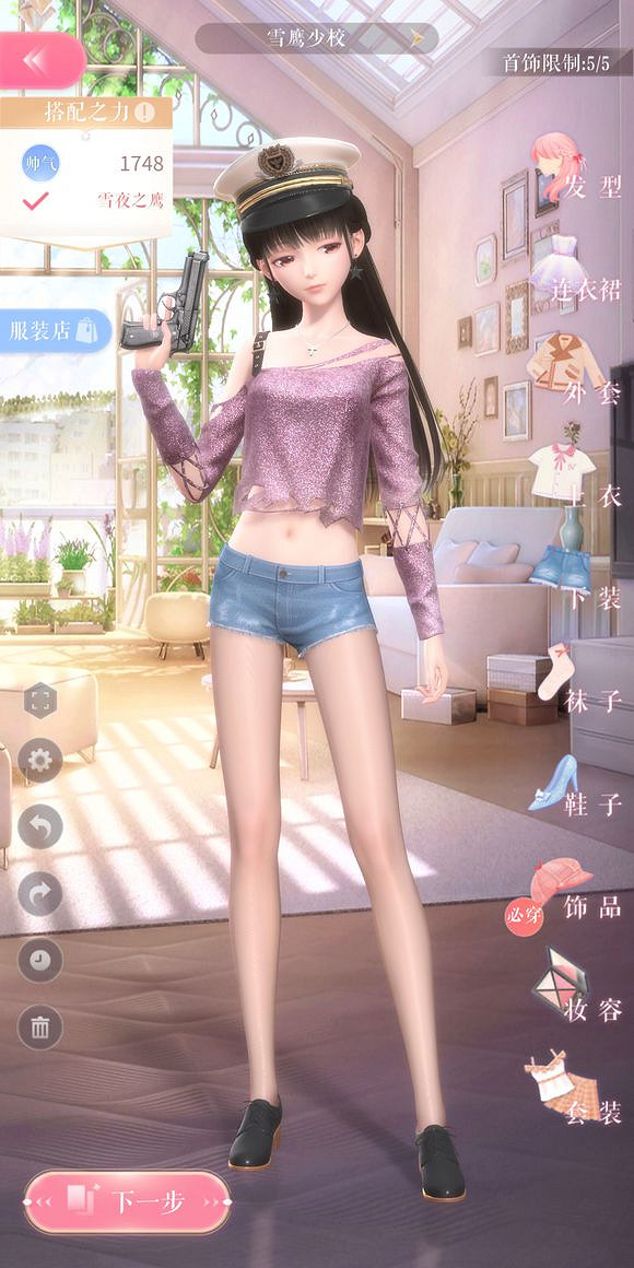 《閃耀暖暖》3-4攻略 閃耀暖暖3-4高分搭配完美通關攻略