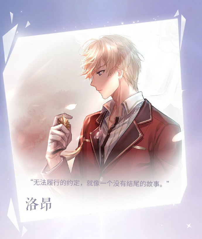 《閃耀暖暖》全部NPC欣賞 NPC圖鑒立繪欣賞