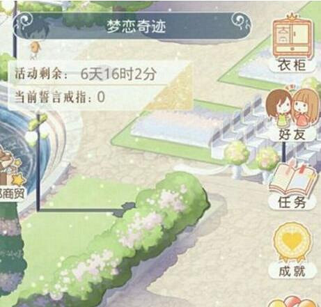 《奇蹟暖暖》計劃潛入教堂怎麽搭配 夢戀奇蹟第三關高分攻略 《奇蹟暖暖》計劃潛入教堂怎麽搭配 夢戀奇蹟第三關高分攻略