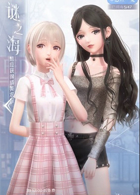 《閃耀暖暖》迷之海外觀介紹 迷之海獲取方式