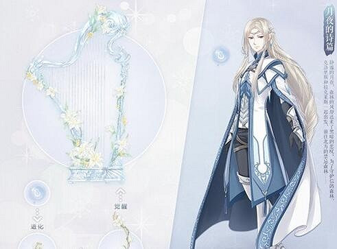 《奇蹟暖暖》螢光之靈來襲 珍稀螢光之靈活動介紹