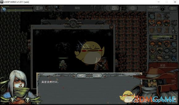 《迴圈英雄》死靈快速Boss攻略