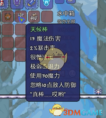 《泰拉瑞亞》新增饑荒遊戲機制分享 《泰拉瑞亞》新增饑荒遊戲機制分享