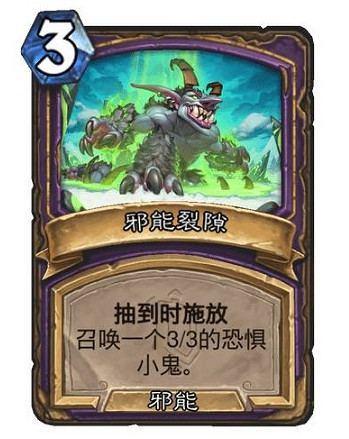 《爐石戰記》恐懼巫妖塔姆辛怎麽樣 恐懼巫妖塔姆辛效果一覽