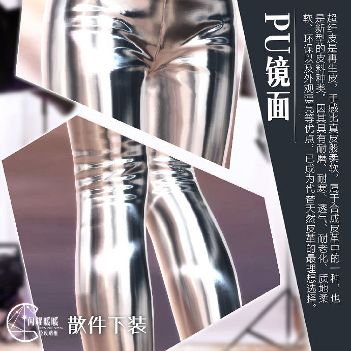 《閃耀暖暖》服裝材質欣賞 閃耀暖暖高清服裝材質大全