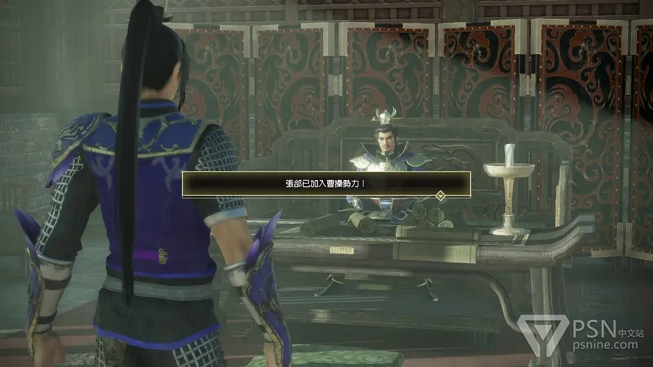 《真・三國無雙8 Empires》最新公布內容介紹 《真・三國無雙8 Empires》最新公布內容介紹