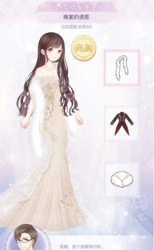 《奇蹟暖暖》晚宴的誘惑高分搭配攻略 平民也能得高分 《奇蹟暖暖》晚宴的誘惑高分搭配攻略 平民也能得高分