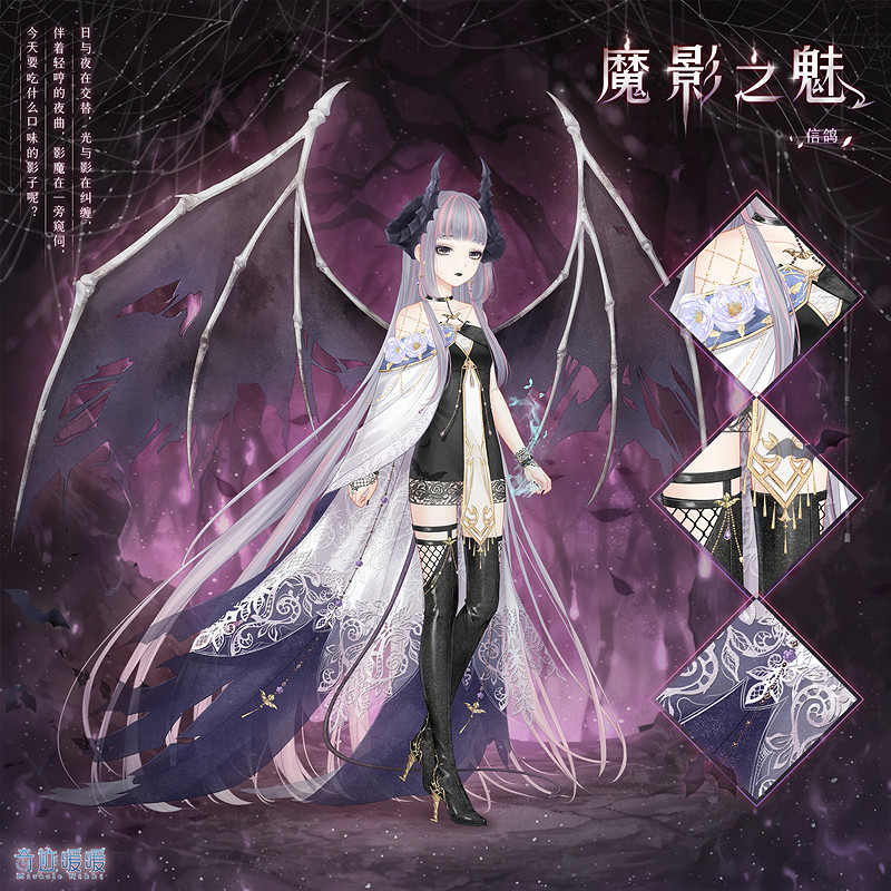 《奇蹟暖暖》魔影之魅套裝怎麽獲得 魔影之魅套裝獲取方法 《奇蹟暖暖》魔影之魅套裝怎麽獲得 魔影之魅套裝獲取方法