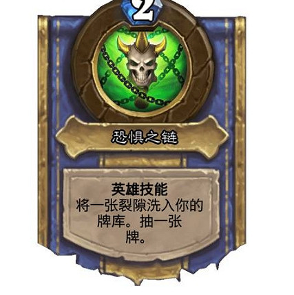 《爐石戰記》恐懼巫妖塔姆辛怎麽樣 恐懼巫妖塔姆辛效果一覽