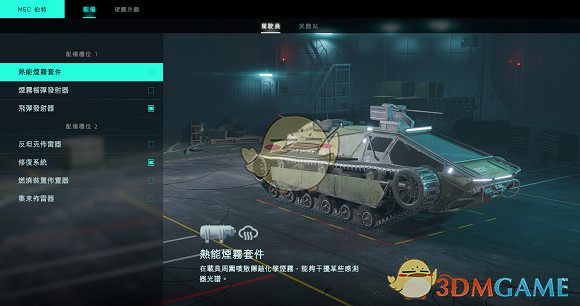 《戰地風雲2042》全輕型載具介紹 《戰地風雲2042》全輕型載具介紹