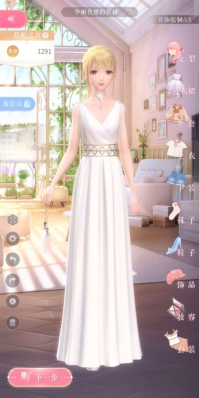 《閃耀暖暖》2-3攻略 閃耀暖暖2-3灰灰草是誰完美搭配分享 《閃耀暖暖》2-3攻略 閃耀暖暖2-3灰灰草是誰完美搭配分享