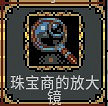 《迴圈英雄》低配死靈法師攻略 《迴圈英雄》低配死靈法師攻略