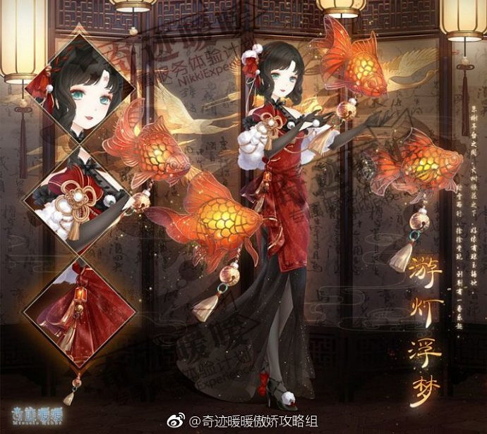 《奇蹟暖暖》2018元宵套裝曝光 2018元宵套裝獲得方法 《奇蹟暖暖》2018元宵套裝曝光 2018元宵套裝獲得方法