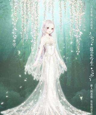 《奇蹟暖暖》傾心回憶活動複開 誓言之戒禮包開放購買