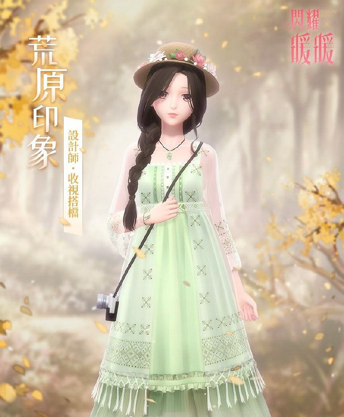 《閃耀暖暖》5月13日幻閣up池更新 花影遙荒原印象概率提升