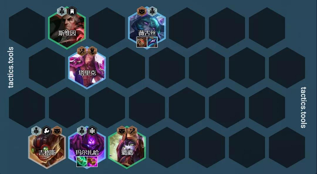 《金鏟鏟之戰》黑白維克托陣容推薦 1.23黑白魔法師怎麽玩