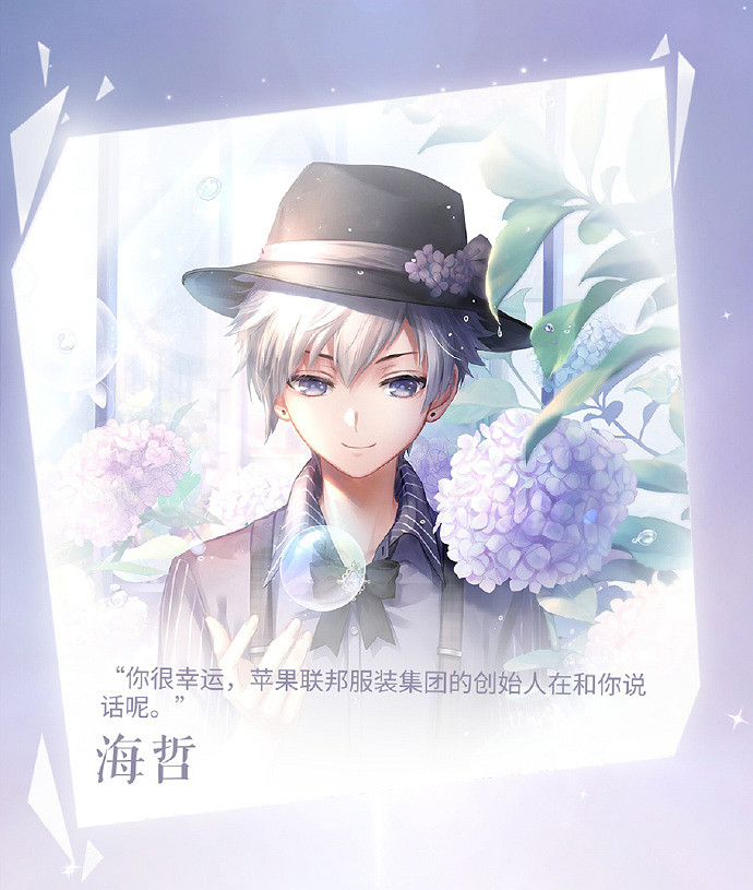 《閃耀暖暖》全部NPC欣賞 NPC圖鑒立繪欣賞