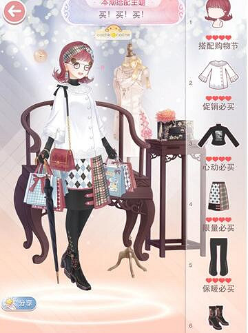 《奇蹟暖暖》聖誕狂歡怎麽搭配 聖誕狂歡高分S攻略 《奇蹟暖暖》聖誕狂歡怎麽搭配 聖誕狂歡高分S攻略