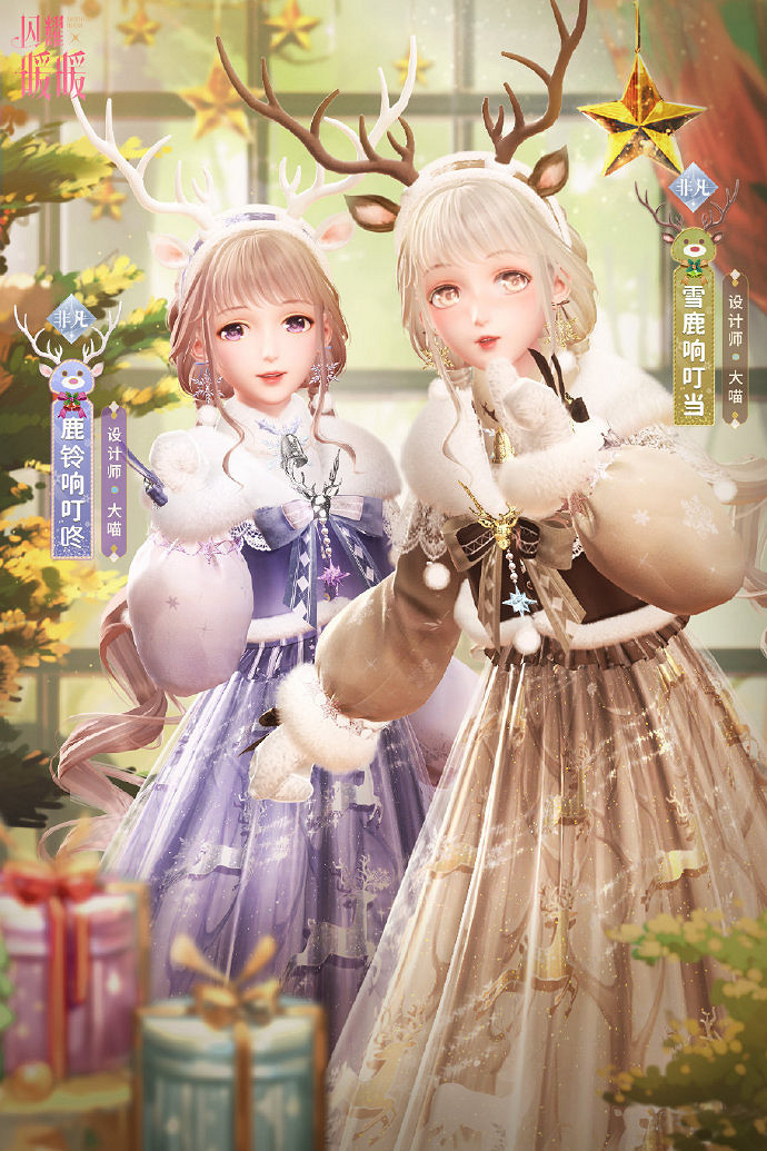 《閃耀暖暖》限時累充福利是什麽 限時累充福利一覽