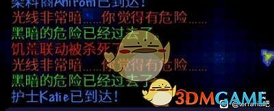 《泰拉瑞亞》新增饑荒遊戲機制分享 《泰拉瑞亞》新增饑荒遊戲機制分享