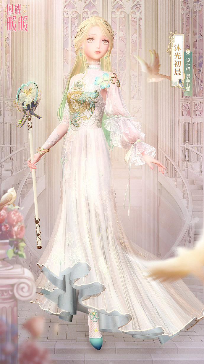 《閃耀暖暖》幻之海流限時感應概率UP 幻之海流光活動套裝一覽 《閃耀暖暖》幻之海流限時感應概率UP 幻之海流光活動套裝一覽