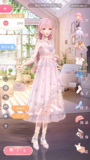 《閃耀暖暖》第三章怎麽完美通關 第三章完美通關攻略 《閃耀暖暖》第三章怎麽完美通關 第三章完美通關攻略