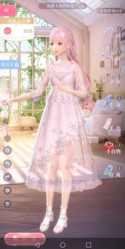 《閃耀暖暖》第二章怎麽過 第二章平民攻略