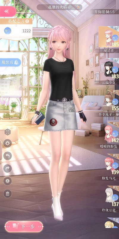 《閃耀暖暖》2-8攻略 閃耀暖暖2-8孤獨的火焰搭配攻略 《閃耀暖暖》2-8攻略 閃耀暖暖2-8孤獨的火焰搭配攻略