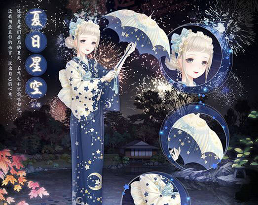 《奇蹟暖暖》悠悠球如何獲取 悠悠球作用介紹