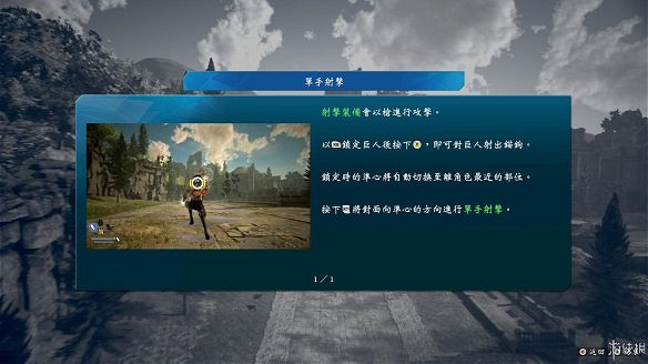 《進擊的巨人2:最終之戰》圖文攻略:全流程攻略+全人物圖鑒+雷槍系統+牆外奪回+另擊系統+角色章節+戰鬥技巧+角色好感度+調查日誌 《進擊的巨人2:最終之戰》圖文攻略:全流程攻略+全人物圖鑒+雷槍系統+牆外奪回+另擊系統+角色章節+戰鬥技巧+角色好感度+調查日誌