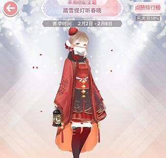 《奇蹟暖暖》踏雪提燈聽春曉搭配技巧 踏雪提燈聽春曉怎麽搭配 《奇蹟暖暖》踏雪提燈聽春曉搭配技巧 踏雪提燈聽春曉怎麽搭配