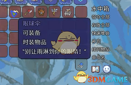 《泰拉瑞亞》新增饑荒遊戲機制分享 《泰拉瑞亞》新增饑荒遊戲機制分享