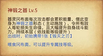 《地下城物語》神鍛之地岡布奧介紹 神鍛之地主線與隱藏岡布奧 《地下城物語》神鍛之地岡布奧介紹 神鍛之地主線與隱藏岡布奧