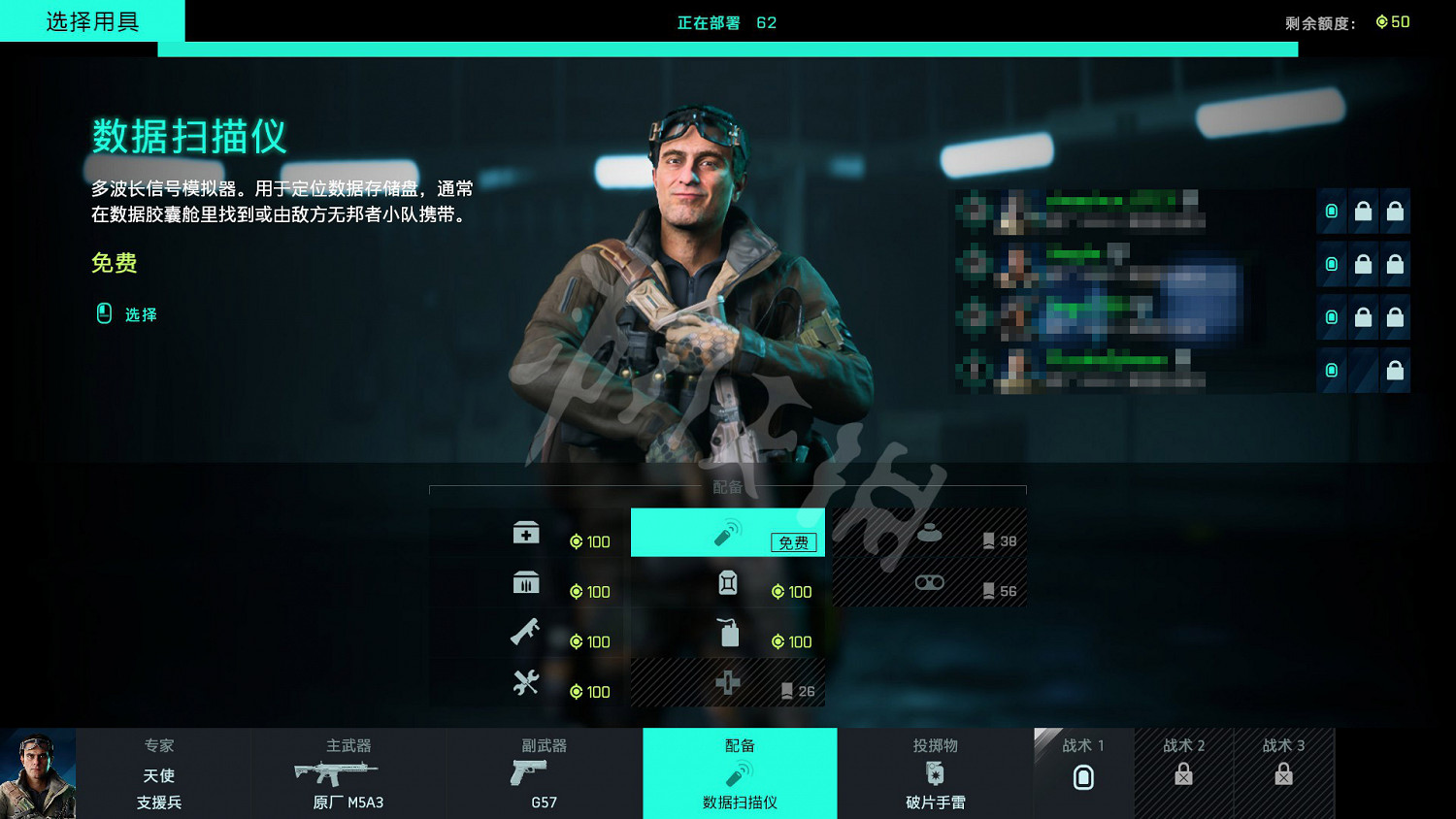 《戰地風雲2042》圖文攻略：全模式介紹+專家角色+載具介紹+武器槍械