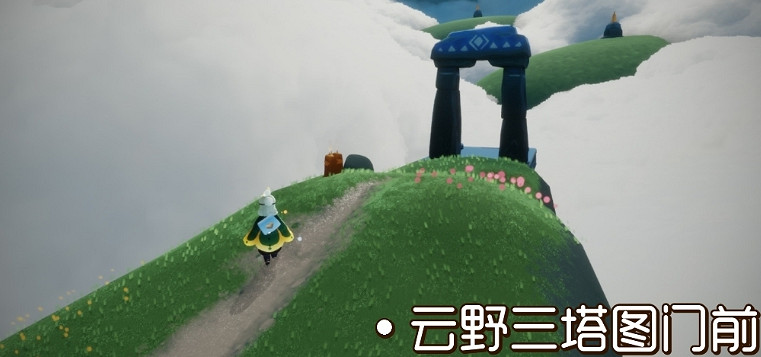 《光遇》11.19季節蠟燭位置 2021年11月19日季節蠟燭在哪