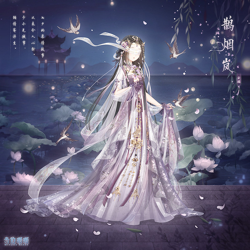 《奇蹟暖暖》2018七夕鵲煙嵐套裝怎麽獲得 鵲煙嵐套裝獲得方法一覽