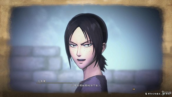 《進擊的巨人2:最終之戰》圖文攻略:全流程攻略+全人物圖鑒+雷槍系統+牆外奪回+另擊系統+角色章節+戰鬥技巧+角色好感度+調查日誌 《進擊的巨人2:最終之戰》圖文攻略:全流程攻略+全人物圖鑒+雷槍系統+牆外奪回+另擊系統+角色章節+戰鬥技巧+角色好感度+調查日誌