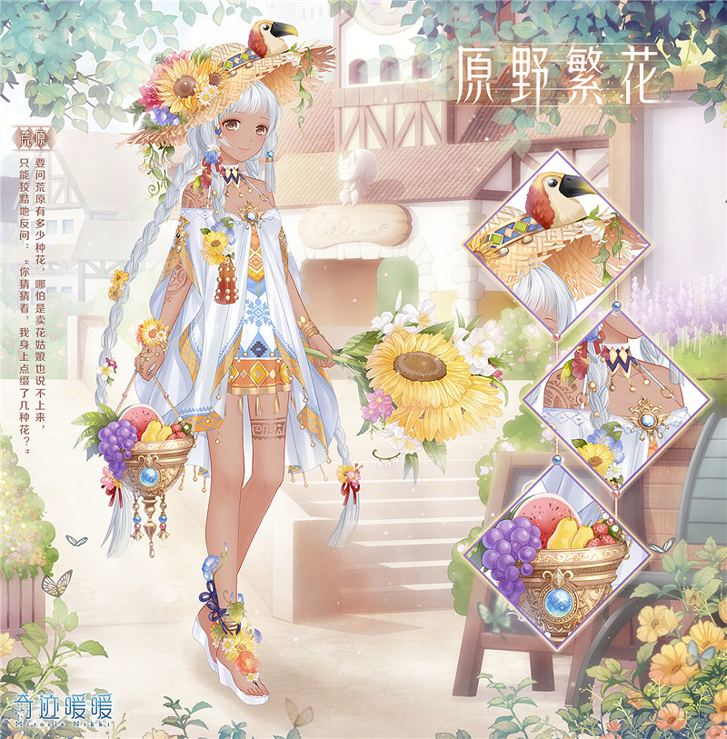 《奇蹟暖暖》第二卷3-6怎麽過 第二卷3-6的搭配攻略 《奇蹟暖暖》第二卷3-6怎麽過 第二卷3-6的搭配攻略