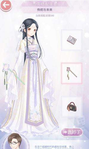 《奇蹟暖暖》傳統與未來搭配方法 完美搭配攻略 《奇蹟暖暖》傳統與未來搭配方法 完美搭配攻略