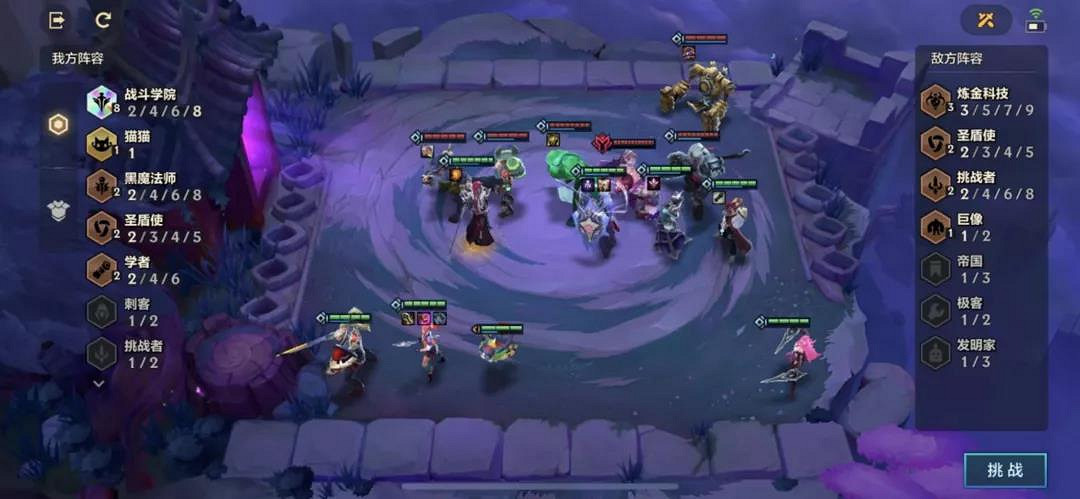 《金鏟鏟之戰》暮光使徒再臨攻略大全 S6暮光之戰攻略大全 《金鏟鏟之戰》暮光使徒再臨攻略大全 S6暮光之戰攻略大全