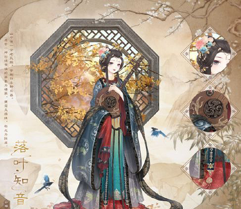 《奇蹟暖暖》樂譜摹本如何獲取 樂譜摹本作用介紹