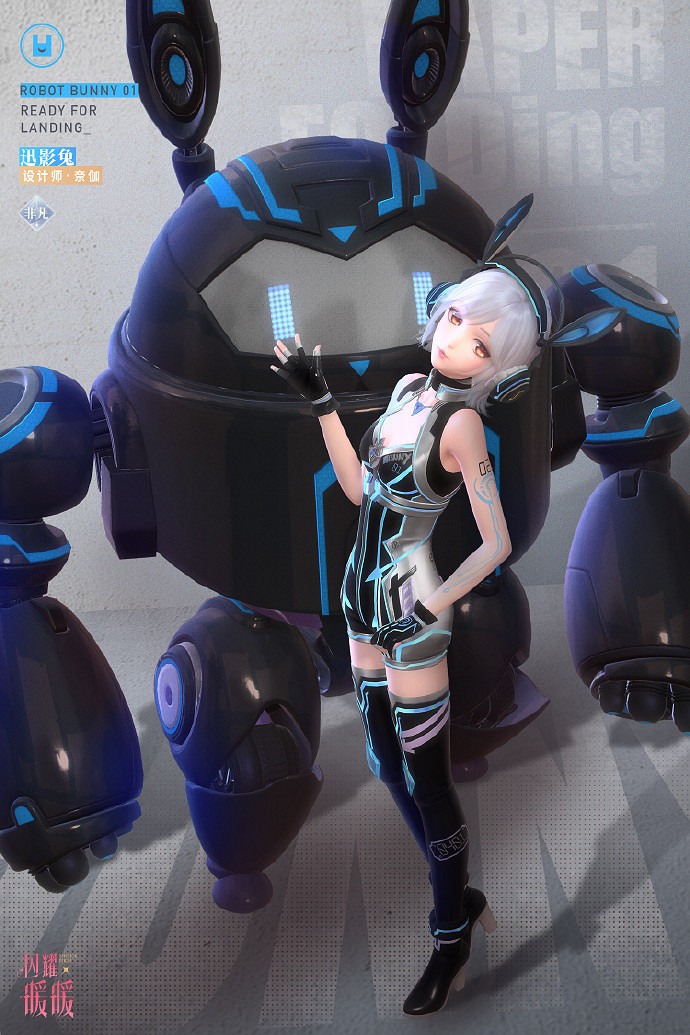 《閃耀暖暖》疾速追緝活動攻略 疾光兔迅影兔套裝介紹 《閃耀暖暖》疾速追緝活動攻略 疾光兔迅影兔套裝介紹