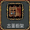 《迴圈英雄》低配死靈法師攻略 《迴圈英雄》低配死靈法師攻略