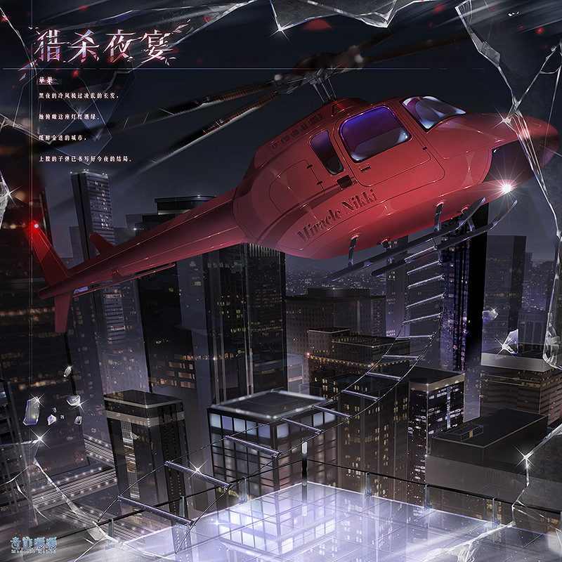 《奇蹟暖暖》累計儲值送套裝活動介紹 累計儲值檔位一覽